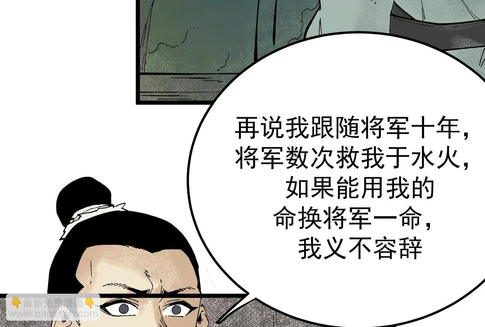 武生181