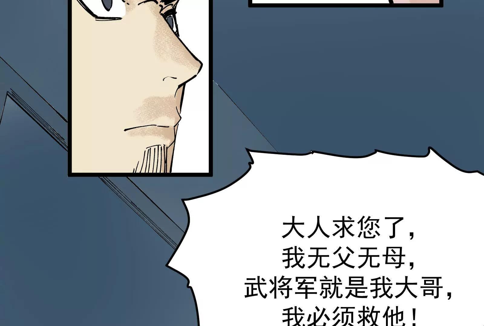 武生185