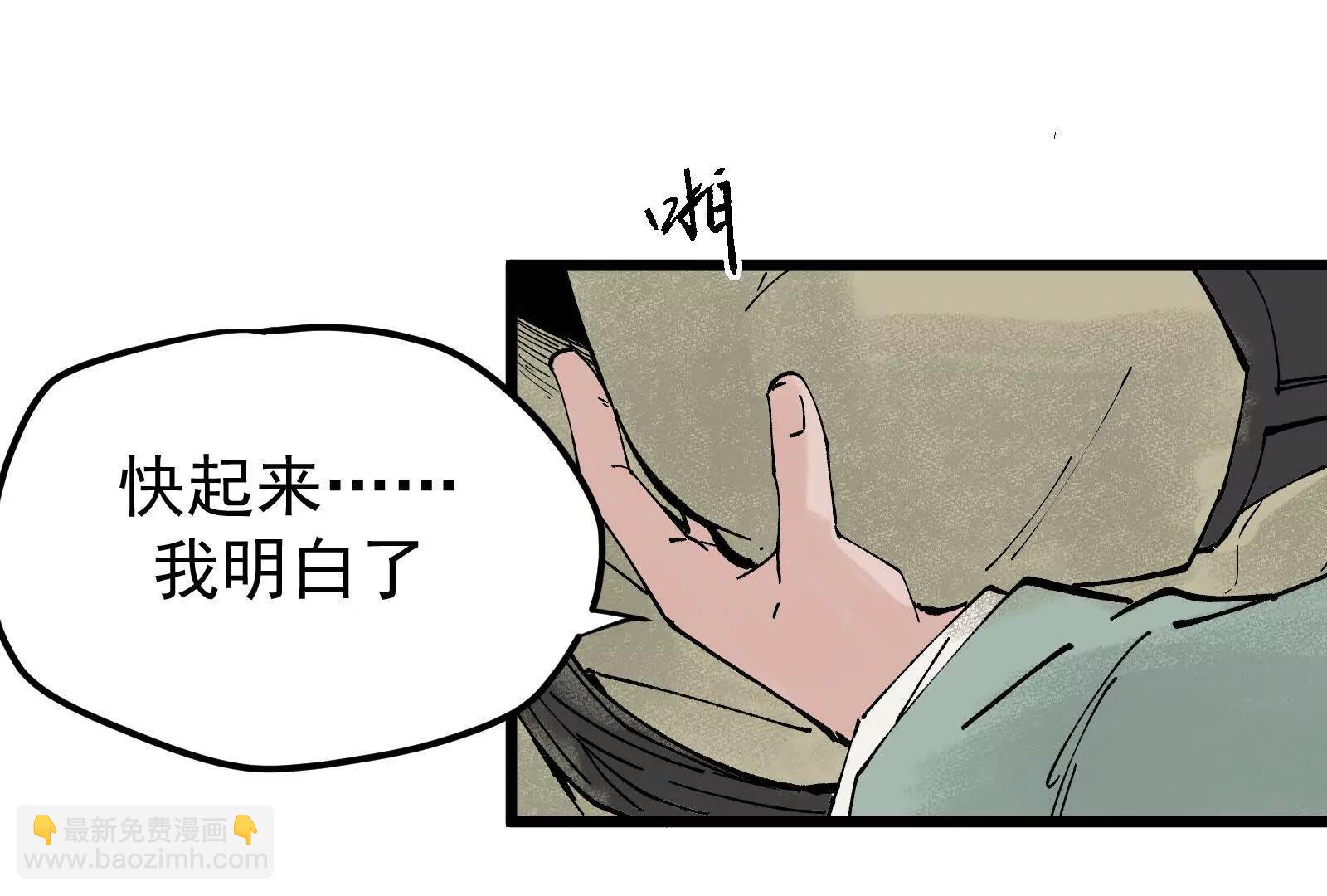 武生189