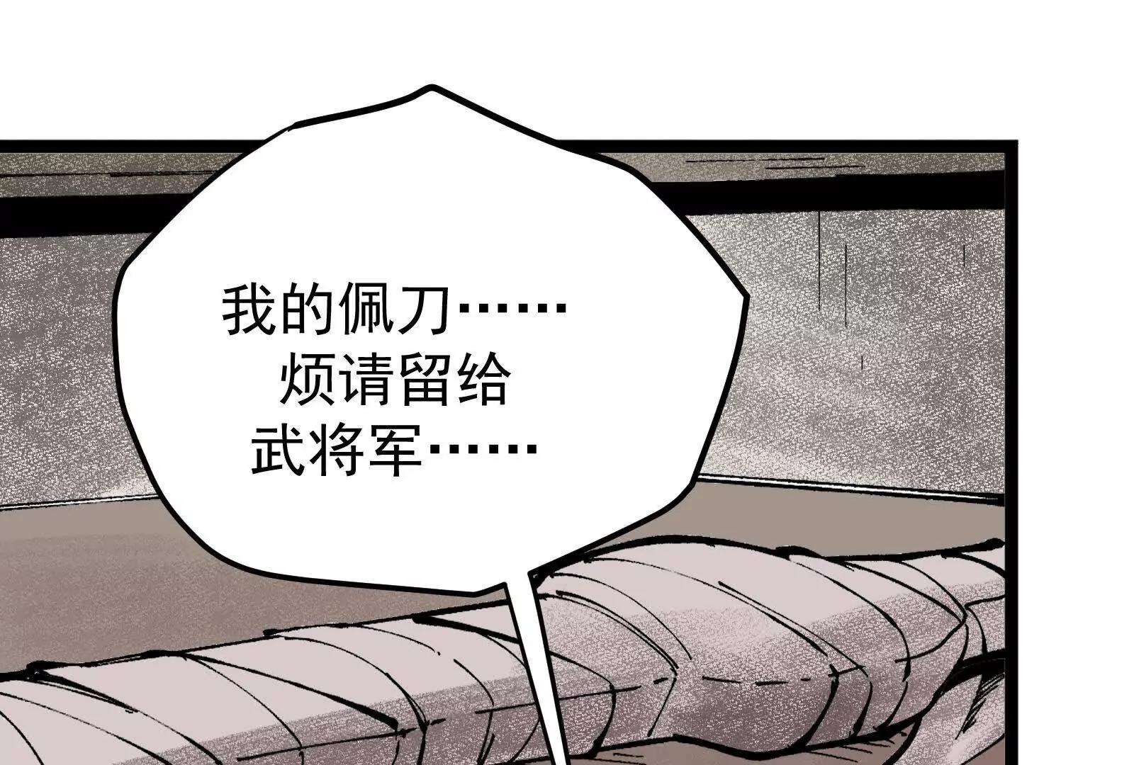 武生190