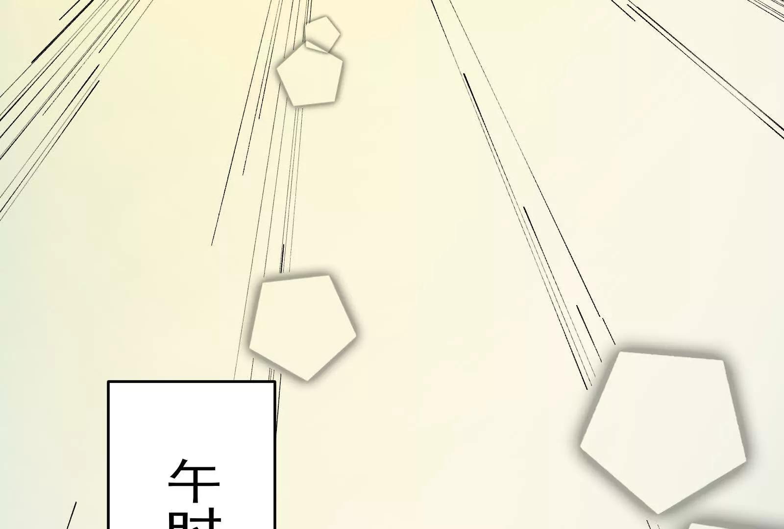 武生2