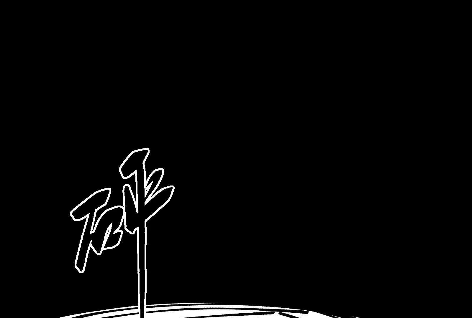 武生20