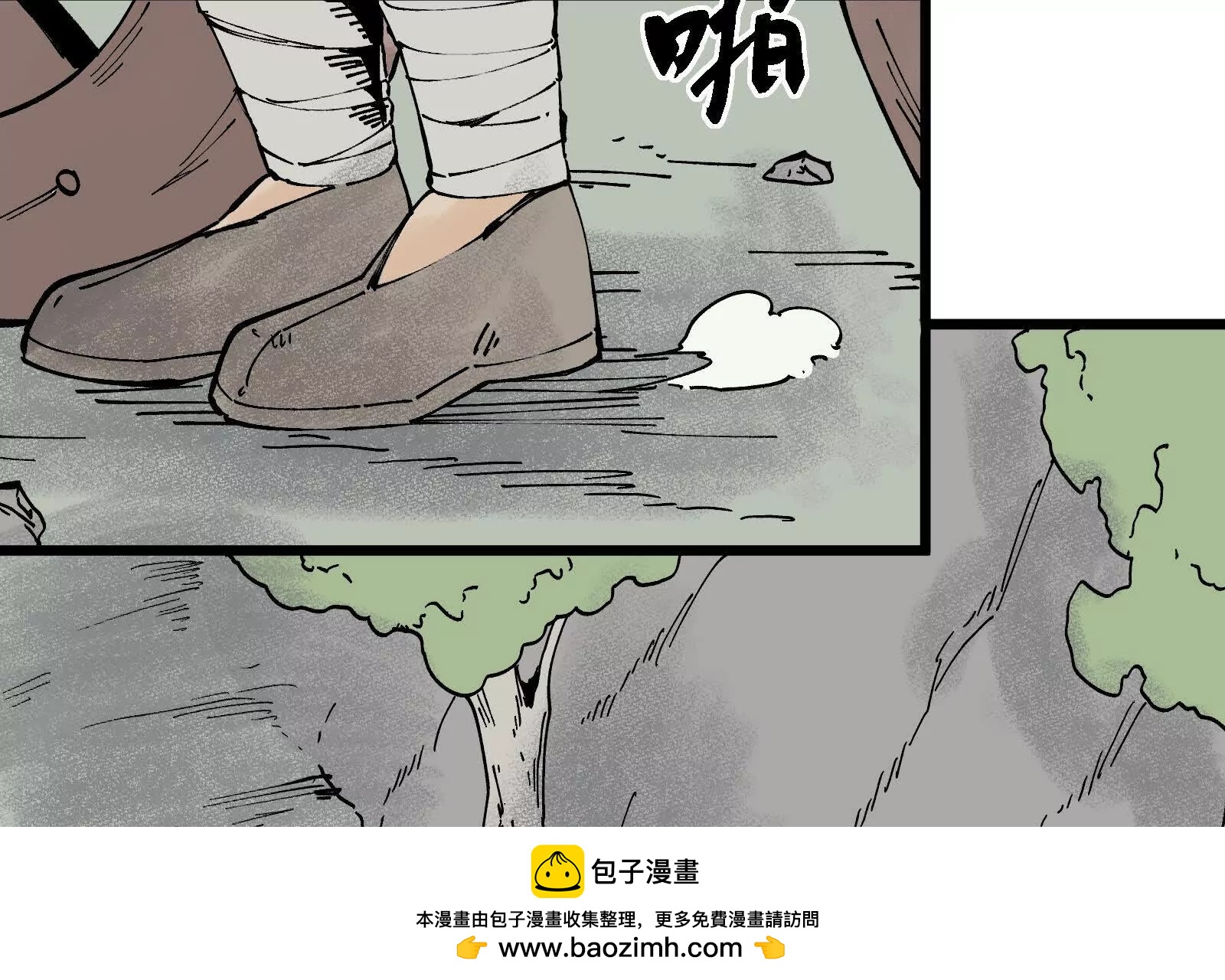 武生211