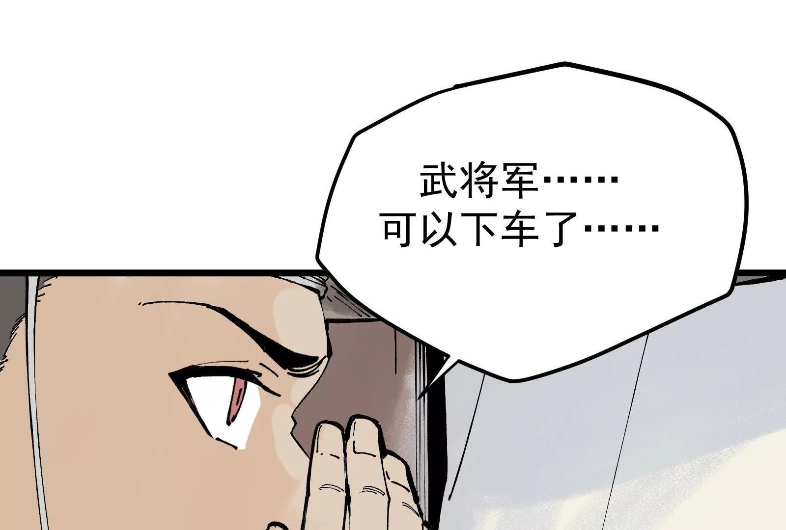 武生219