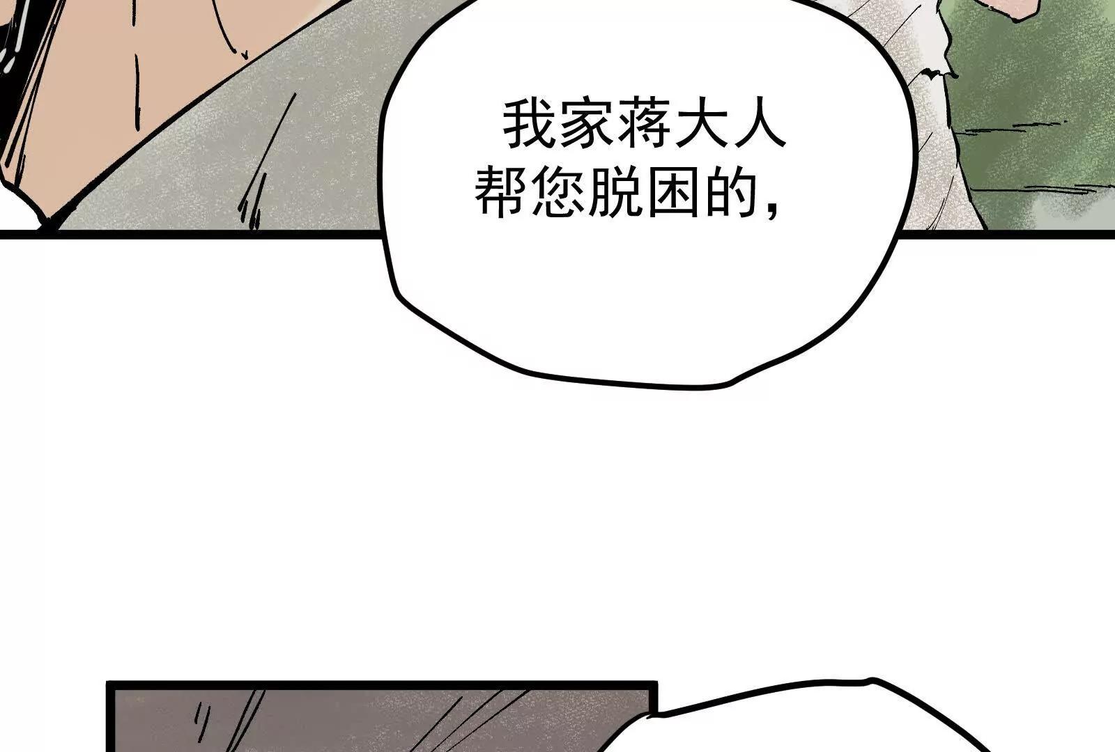 武生229