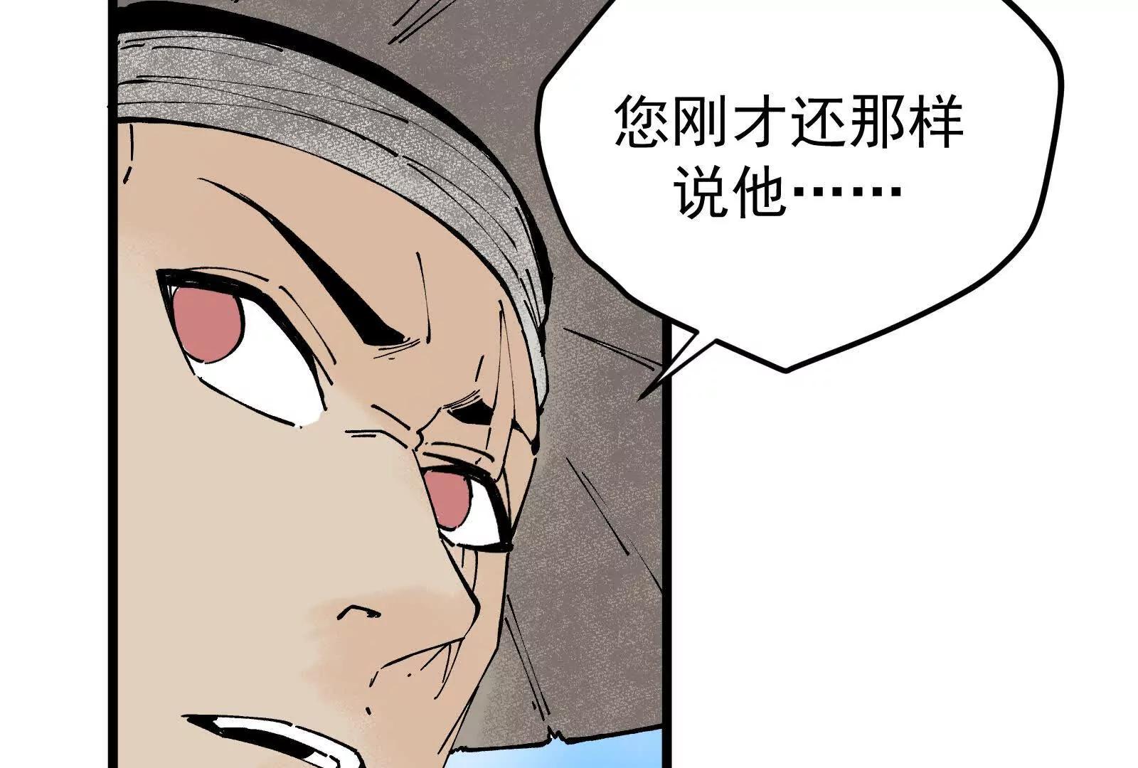 武生230