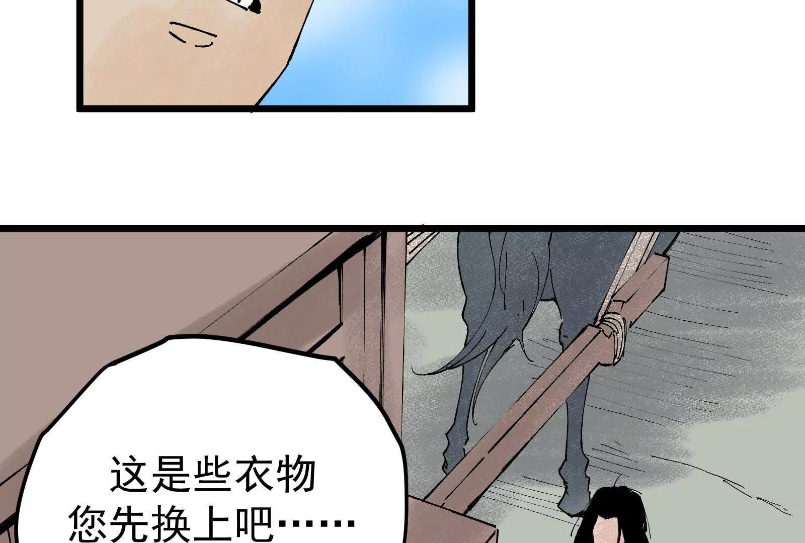 武生231