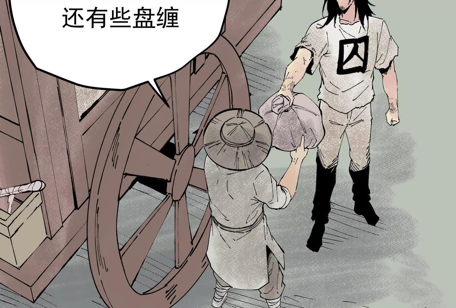 武生232