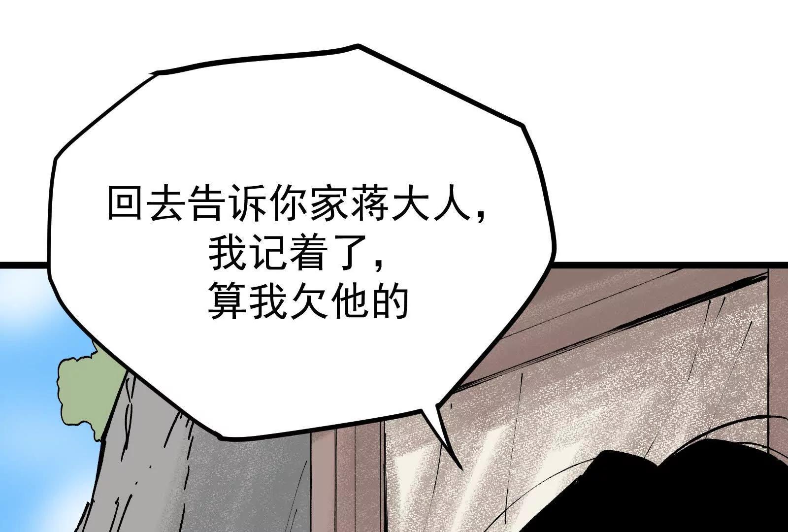 武生234