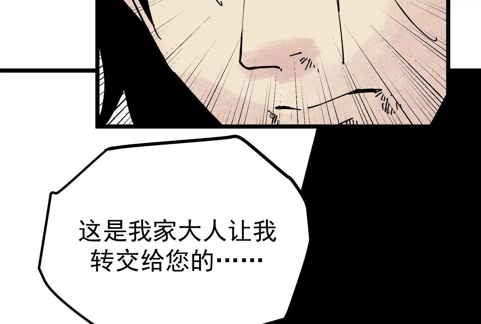 武生239