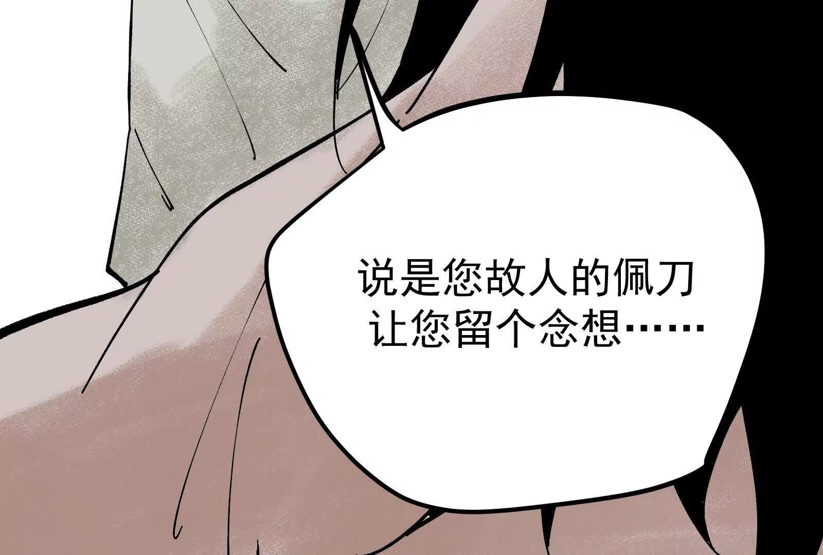 武生242