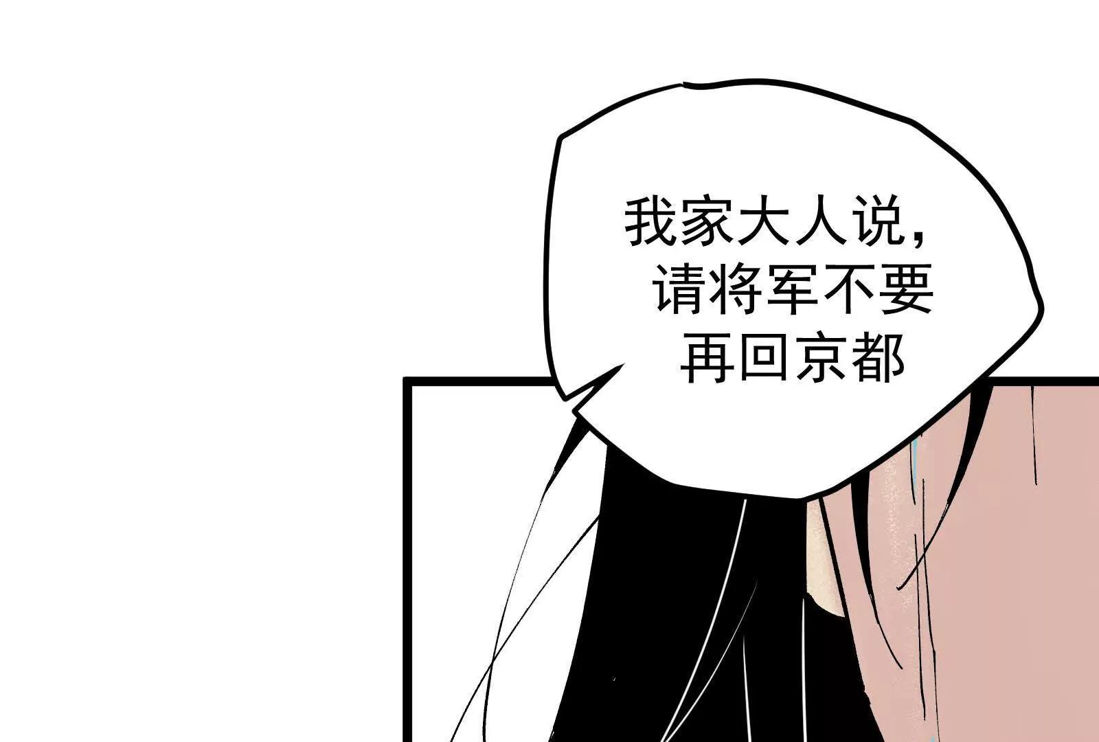 武生251