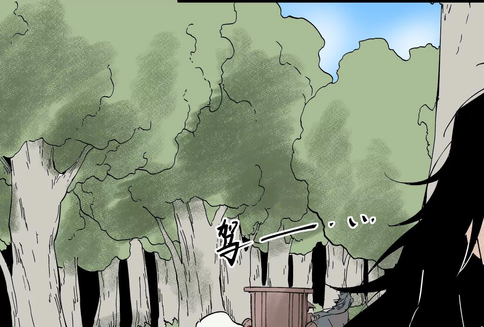 武生253