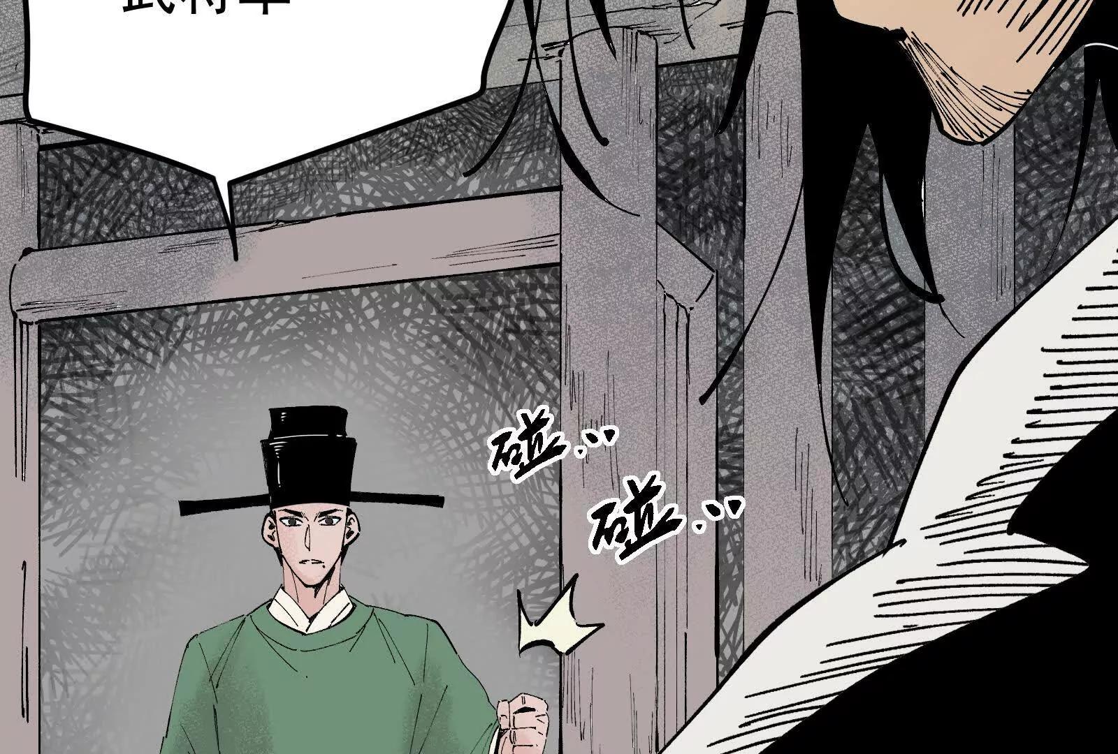 武生27