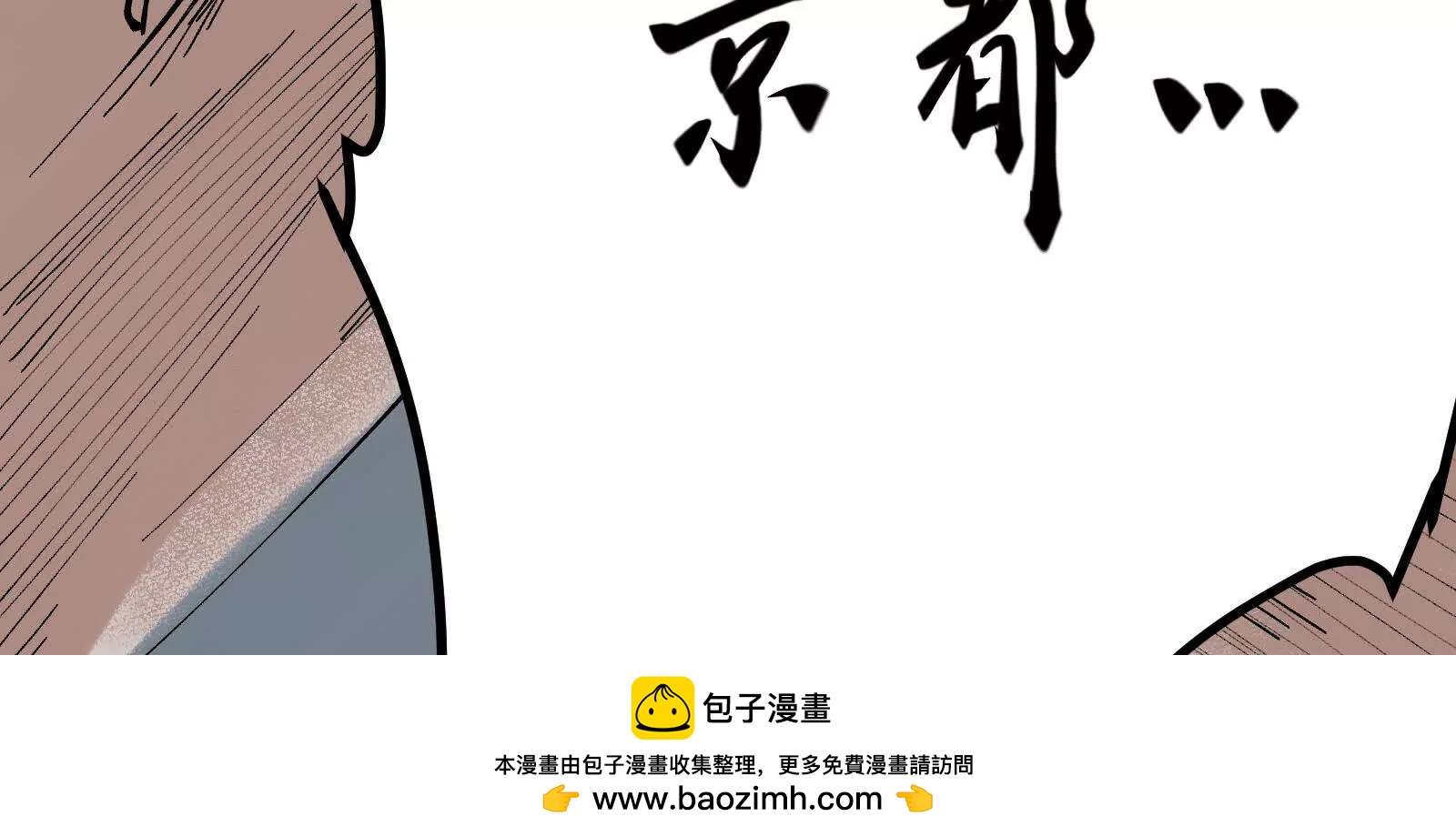 武生271