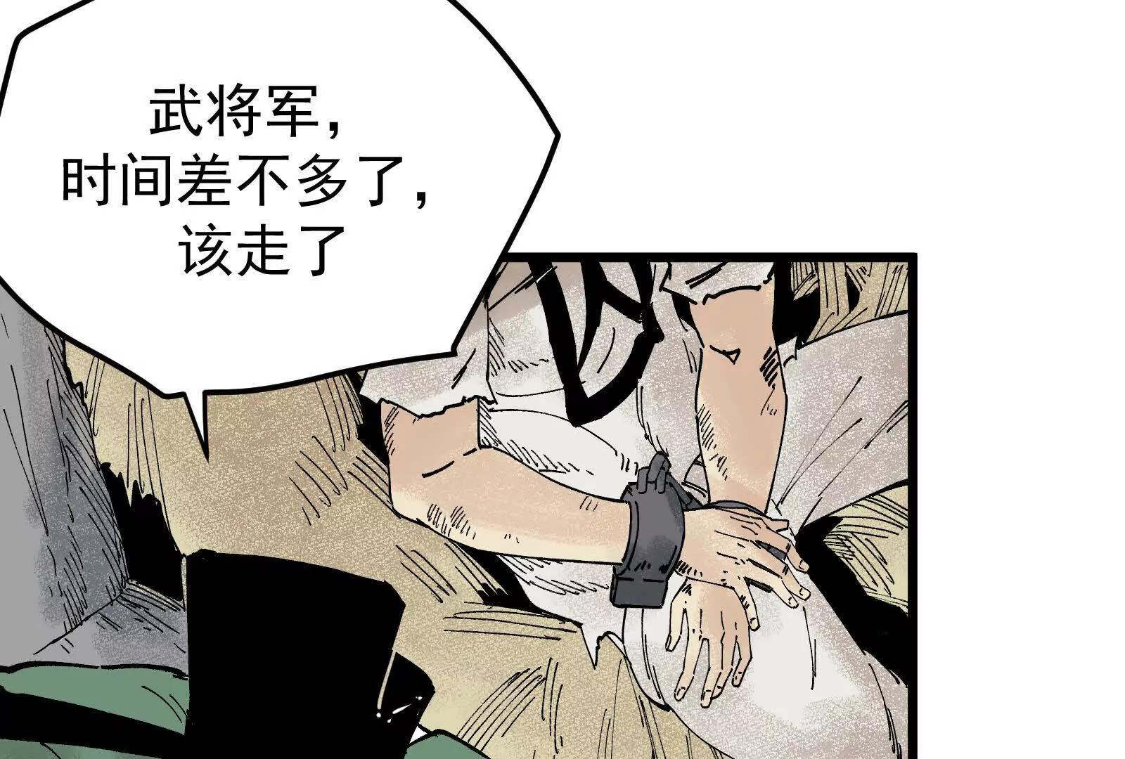 武生30