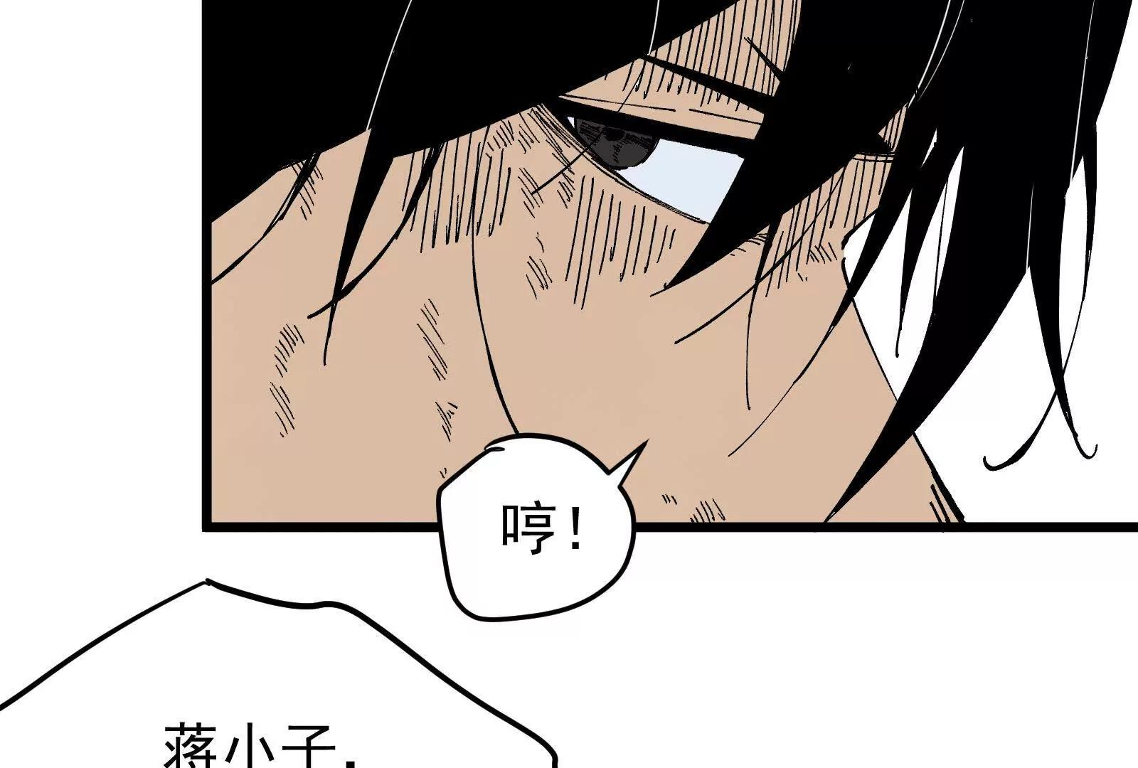 武生32