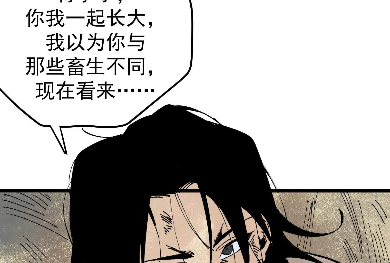 武生33