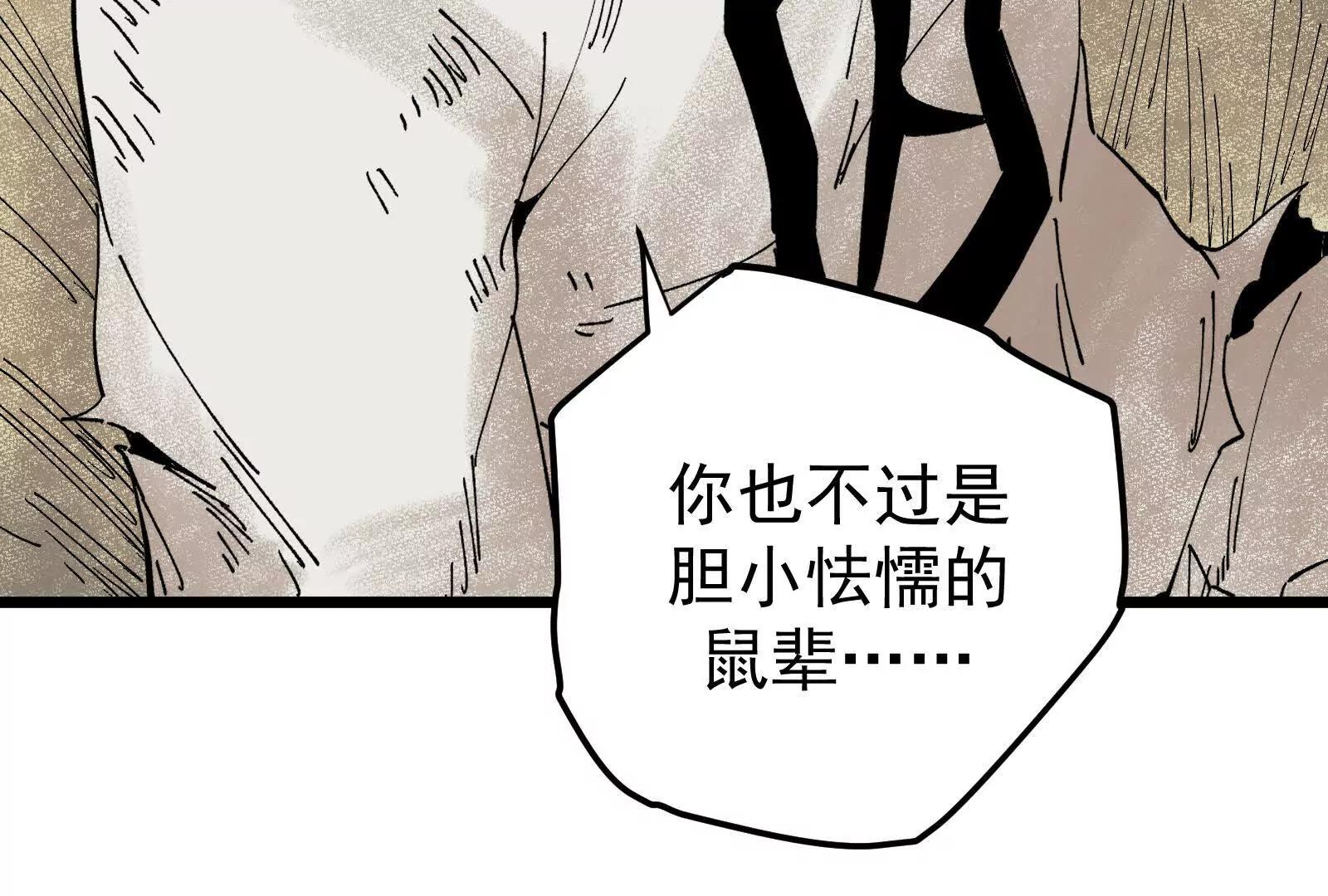 武生35
