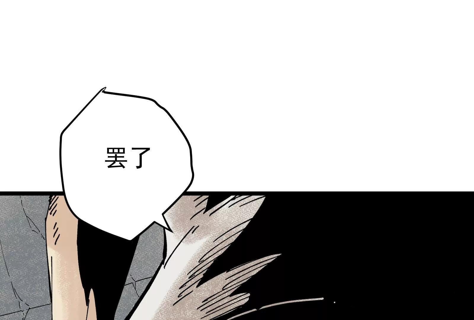 武生36