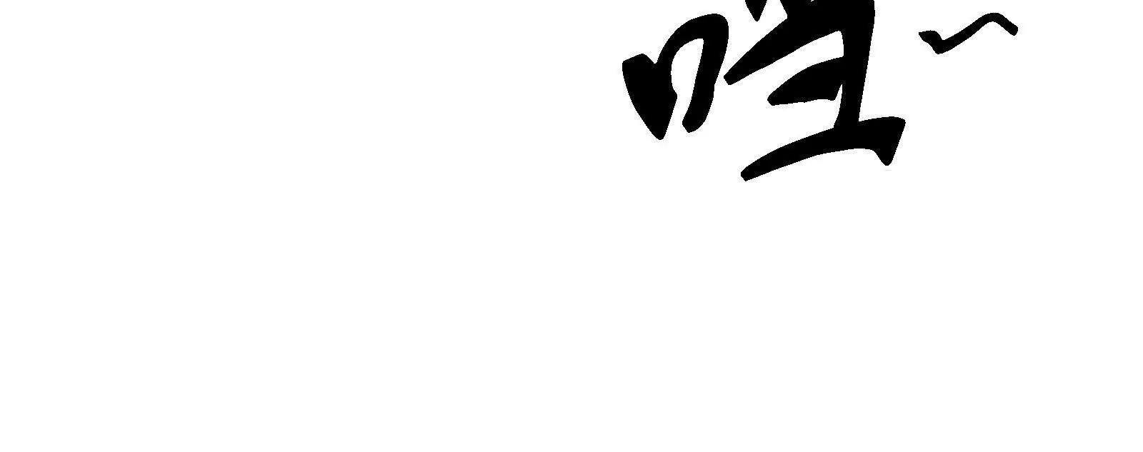 武生39