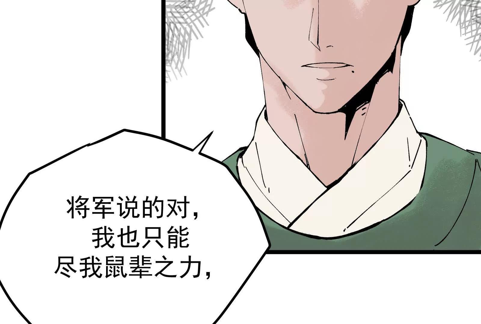 武生42