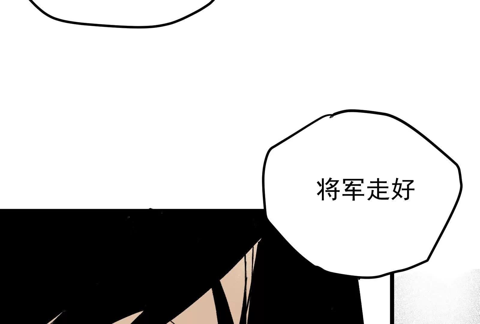 武生43