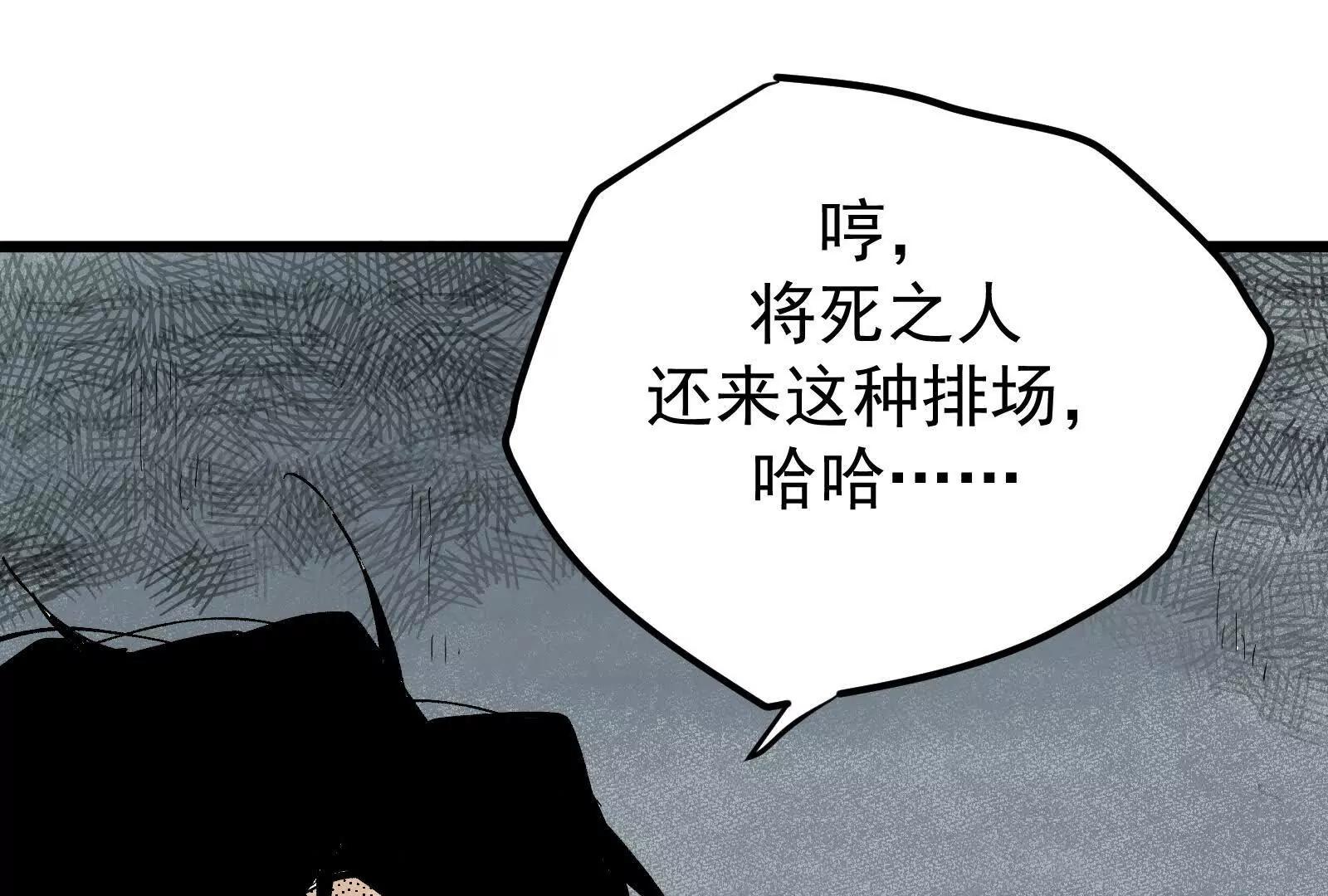 武生60
