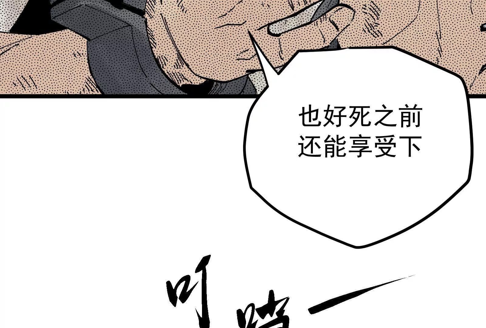 武生63