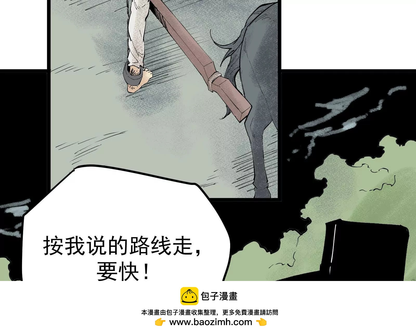 武生65