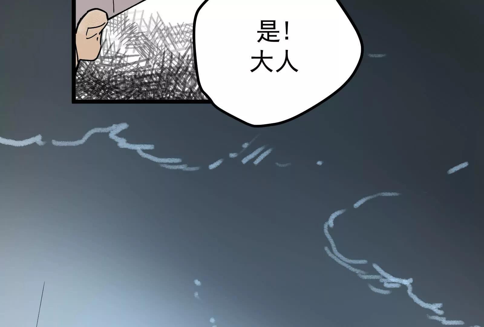 武生69