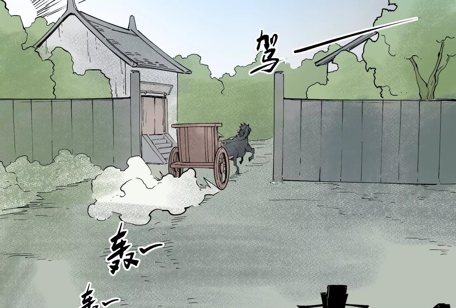 武生71