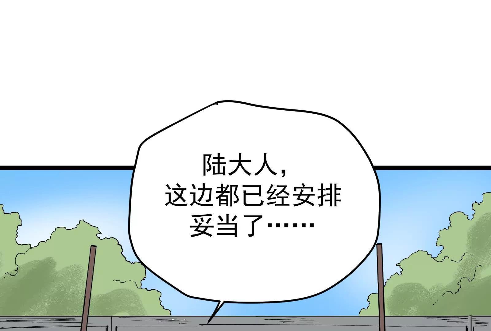 武生75