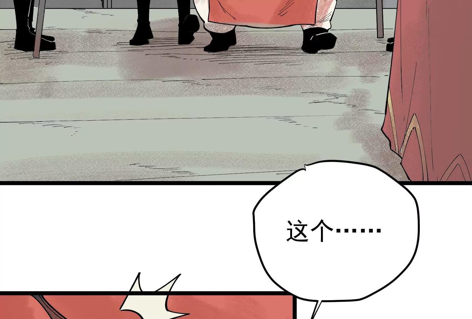 武生77