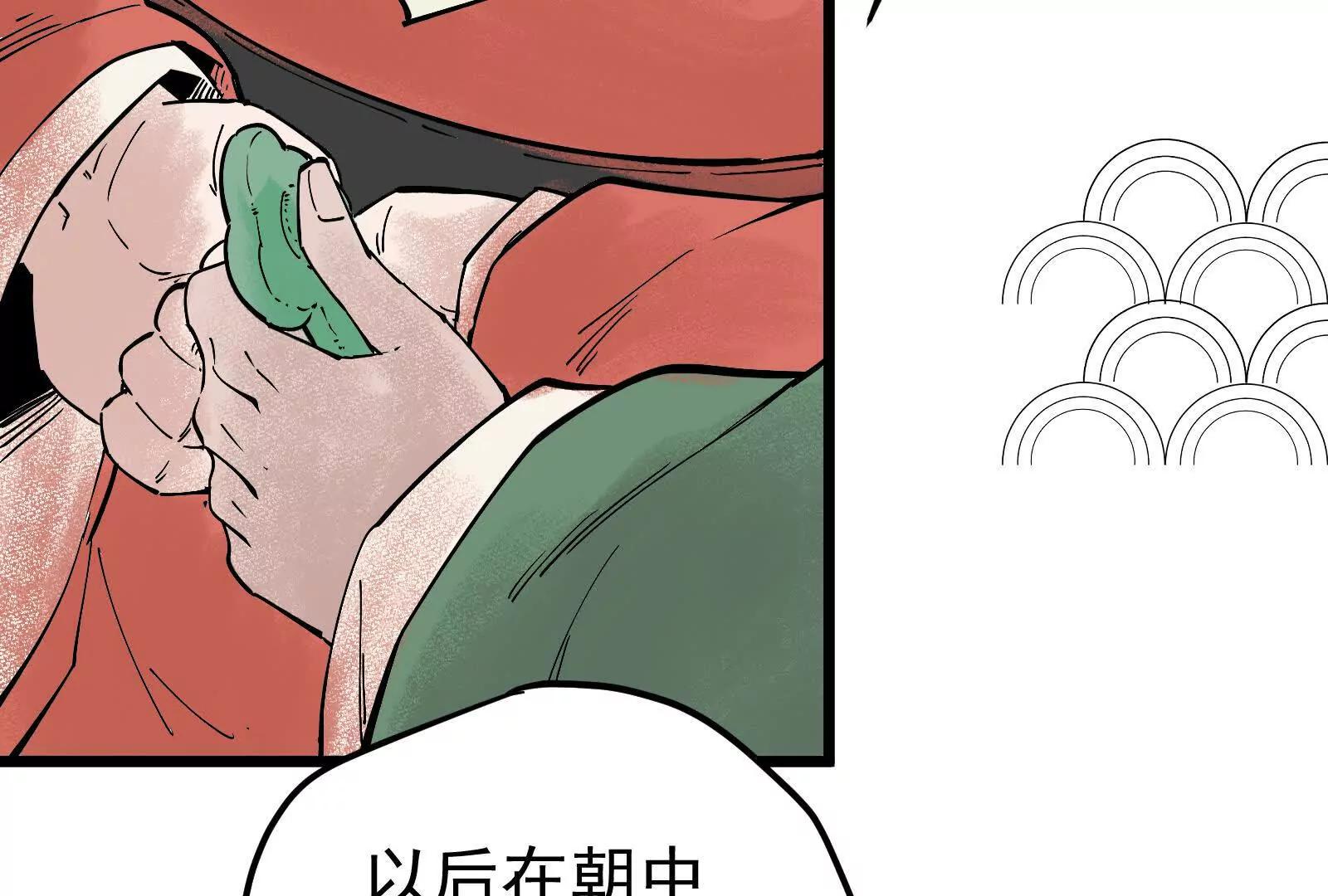 武生78