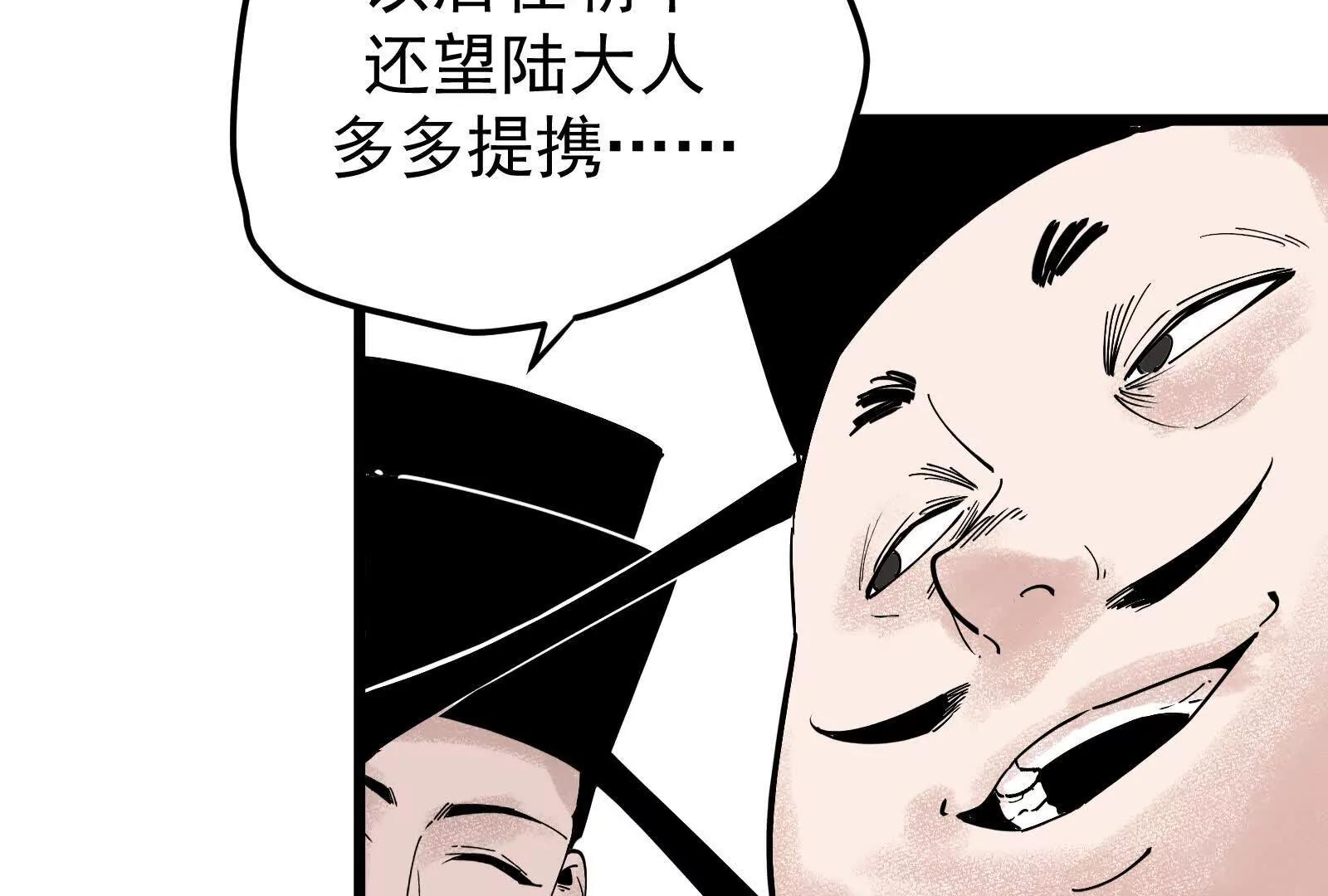 武生79