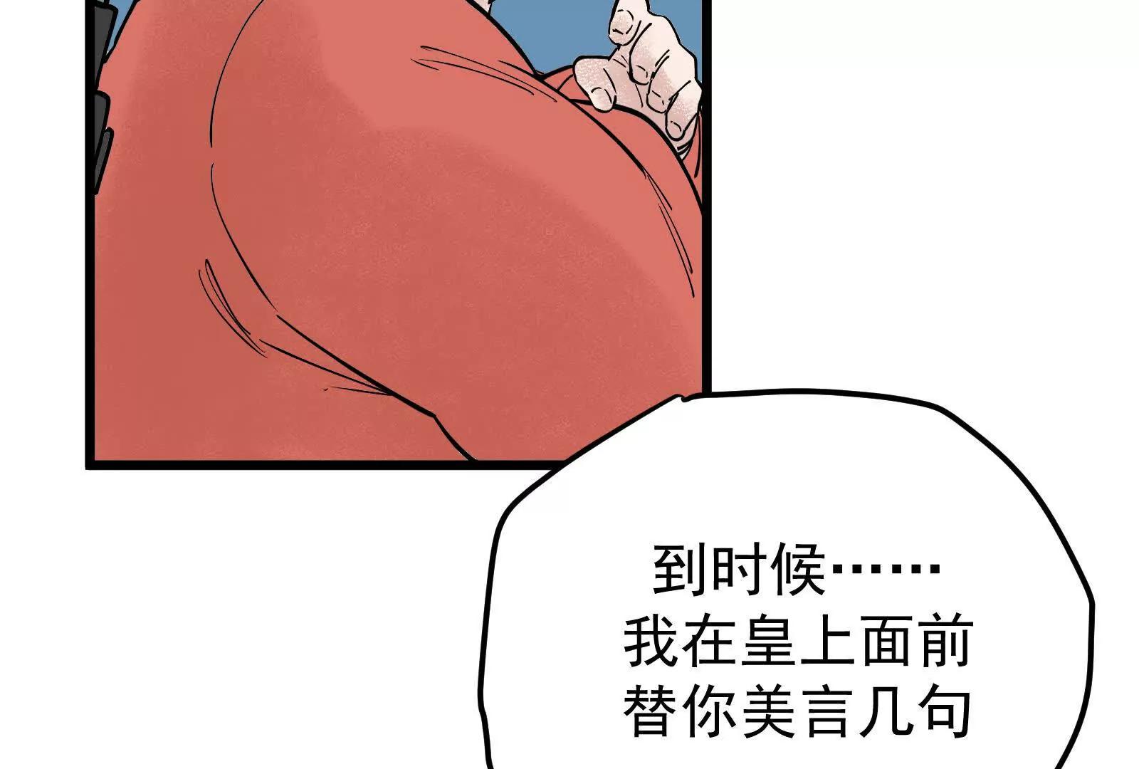 武生84