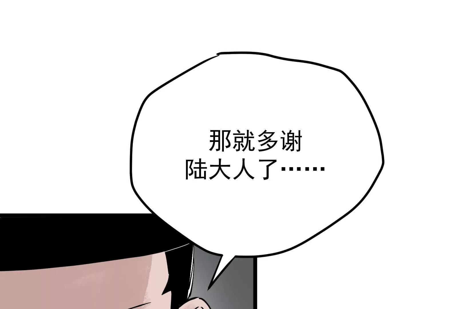 武生88