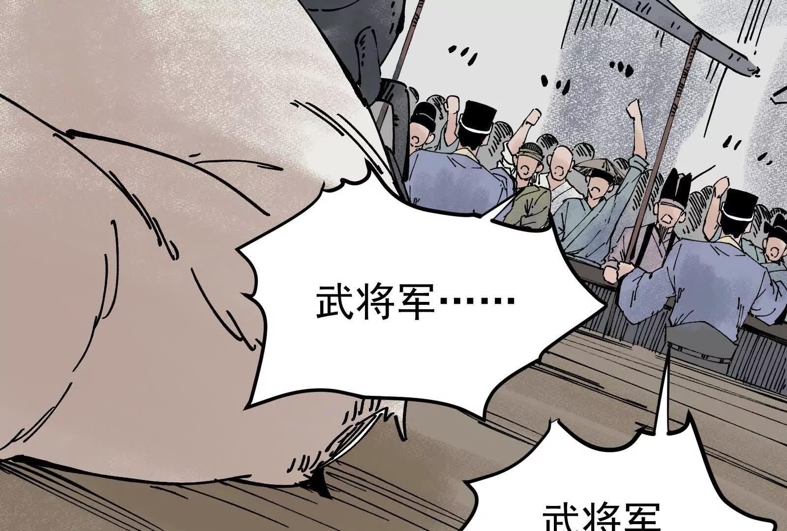 武生9