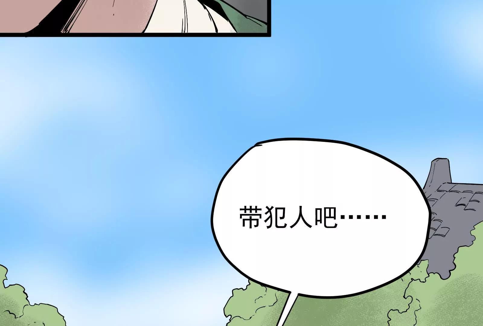 武生90