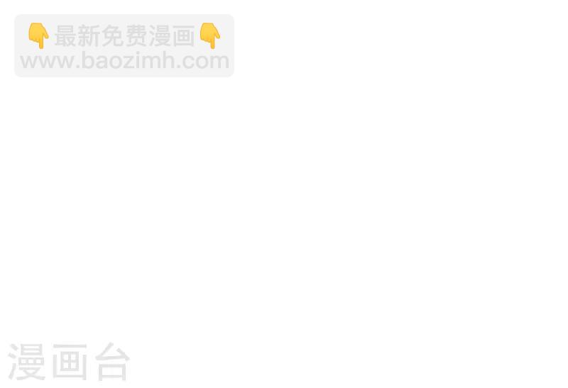 第4话 初遇魔尊2