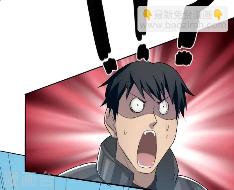 第4话 初遇魔尊25