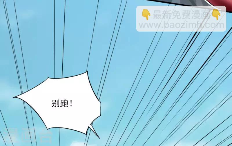 第4话 初遇魔尊26