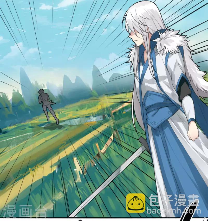 第4话 初遇魔尊27