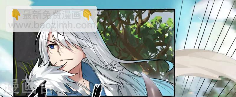 第4话 初遇魔尊4