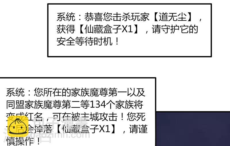 第35话 谁输谁赢32