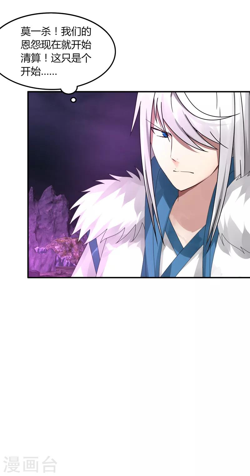 第35话 谁输谁赢5