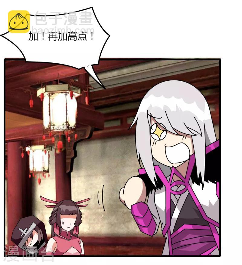 第66话 原地炸裂，惊不惊喜12
