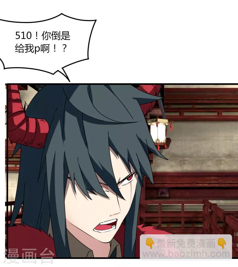 第66话 原地炸裂，惊不惊喜14