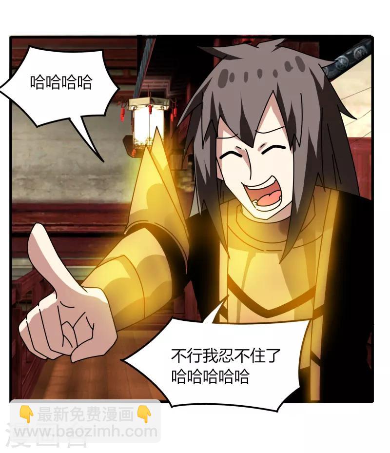 第66话 原地炸裂，惊不惊喜17